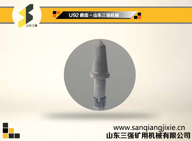U92 cutter bits-shandong sanqiang machinery U92 cutter bits-shandong sanqiang machinery