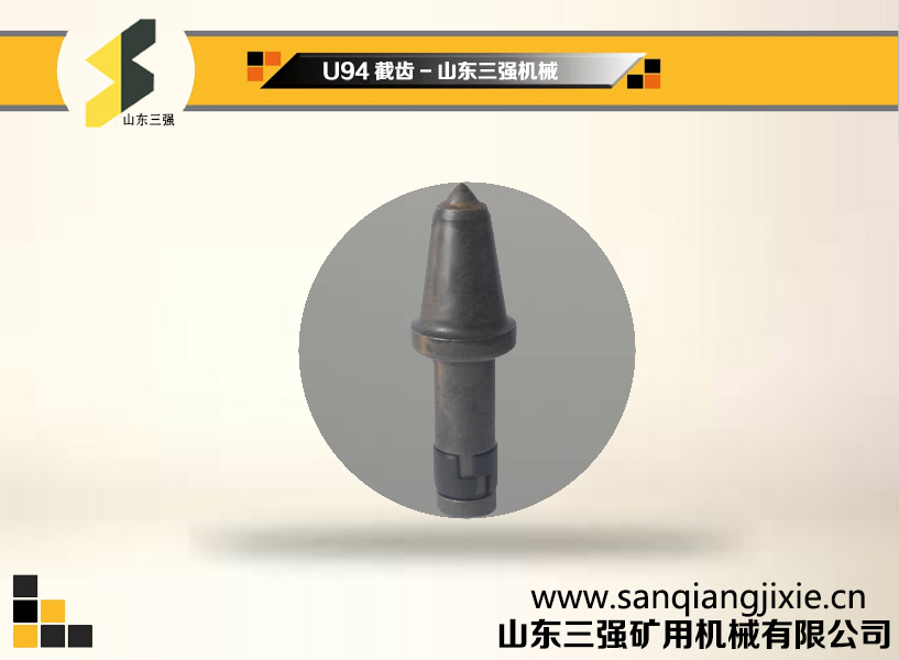 U94 cutter bits-shandong sanqiang machinery U94 cutter bits-shandong sanqiang machinery