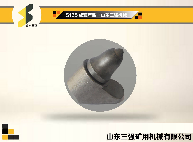 S135成套产品-山东三强机械 S135成套产品-山东三强机械
