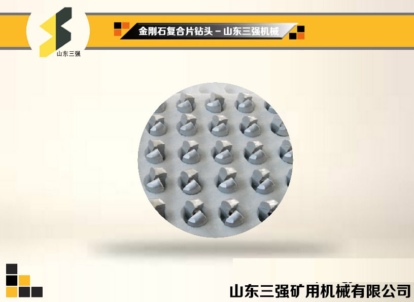 金刚石复合片钻头 金刚石复合片钻头