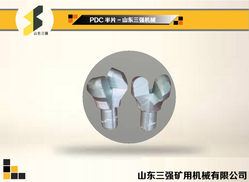 PDC半片 金刚石复合片 PDC半片 金刚石复合片