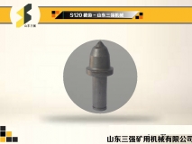 S120掘进机截齿-山东三强机械